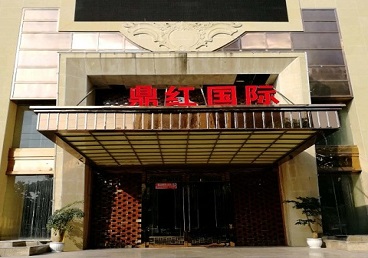 西双版商务KTV少爷哪家最开放-鼎红国际KTV消费价格玩乐点评