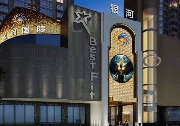 西双版KTV荤台花场男公关服务好-银河国际KTV花场消费点评